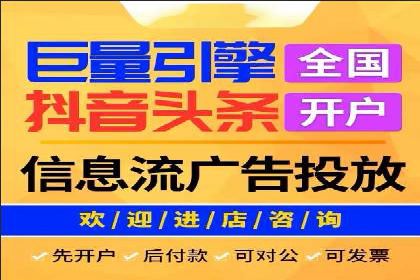 百度竞价排名如何助力中小企业发展？——案例分析